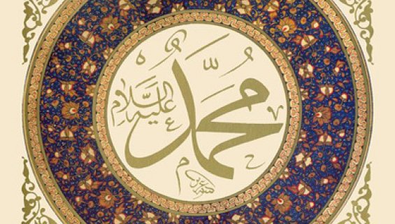 Vernieuwing in de Islam (Bidah)
